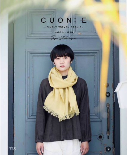 CUON:E