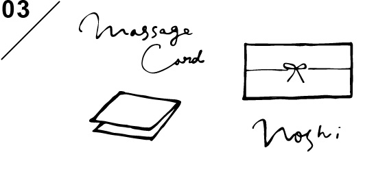 wrapping08