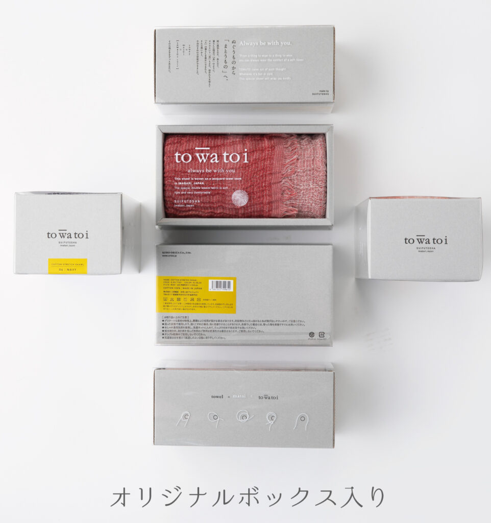 towatoi 水布人舎オリジナルボックス入り画像