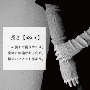 アームカバー身に着け写真