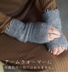 アンクルウォーマー手首着用画像