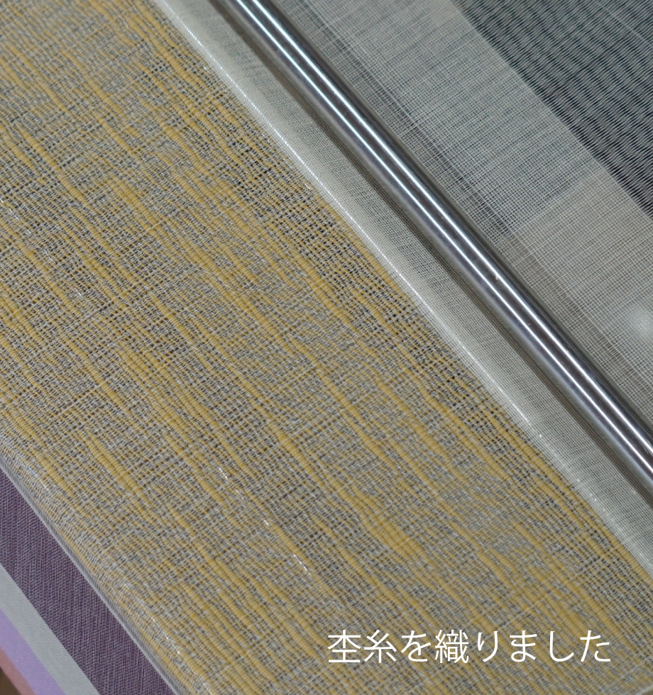 マスタード杢糸織った後画像