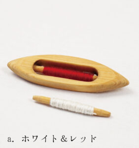 糸が替えられるシャトルブローチ画像