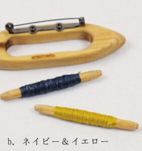 糸が替えられるシャトルブローチ取り外した画像