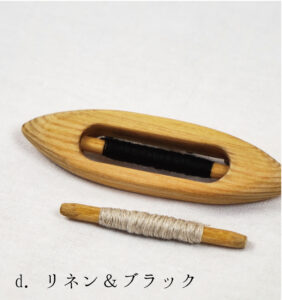糸が替えられるシャトルブローチ画像