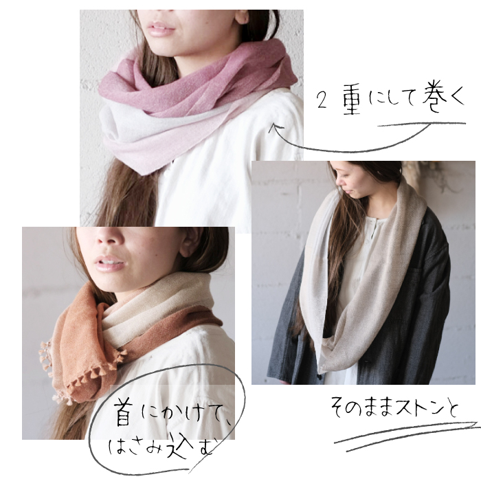 ﾗｲﾄｽﾇｰﾄﾞ　着用集合画像