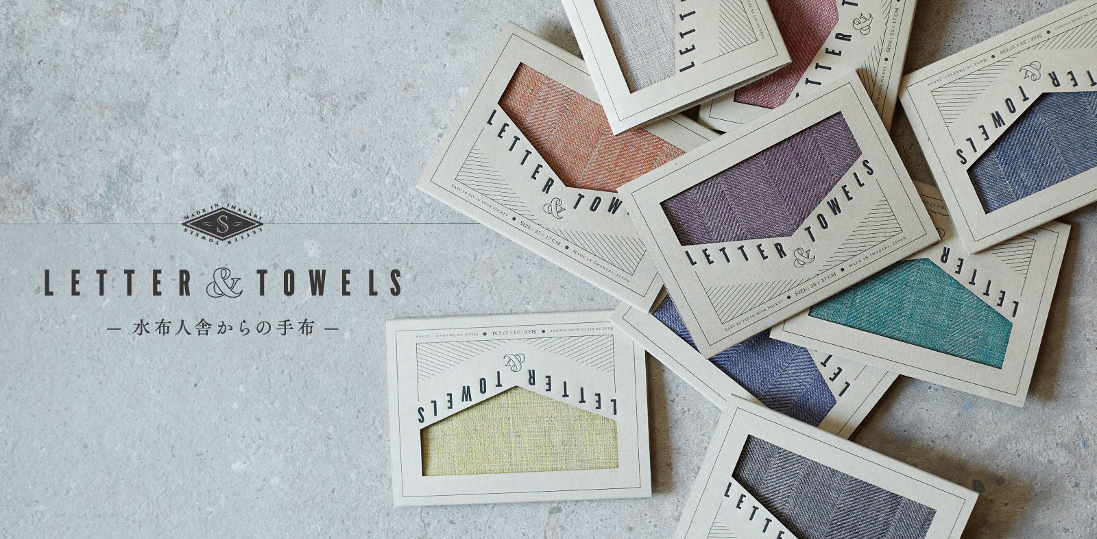 letter＆towels　画像