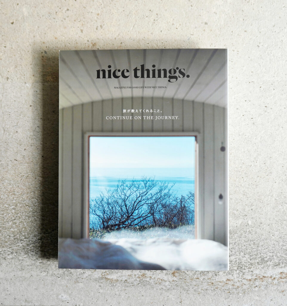 nicethings. 雑誌画像