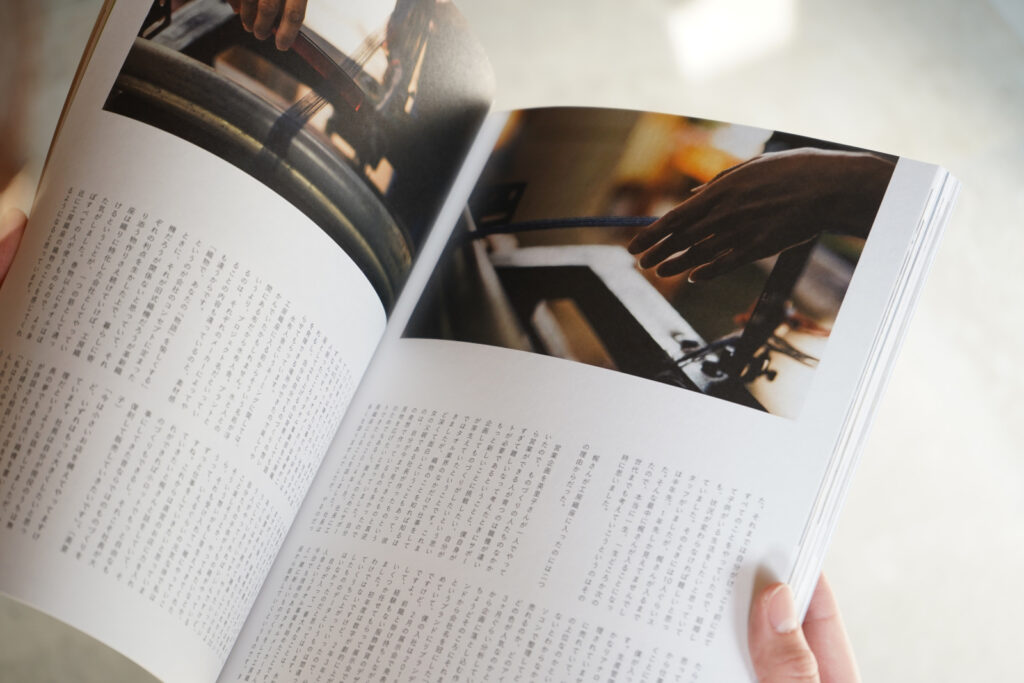 nicethings. 雑誌画像
