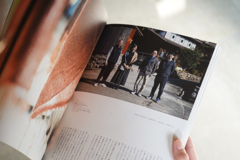 nicethings. 雑誌画像