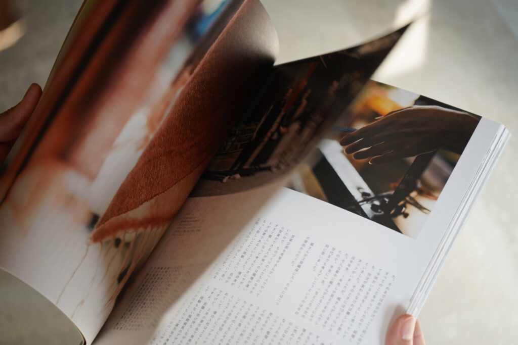 nicethings. 雑誌画像