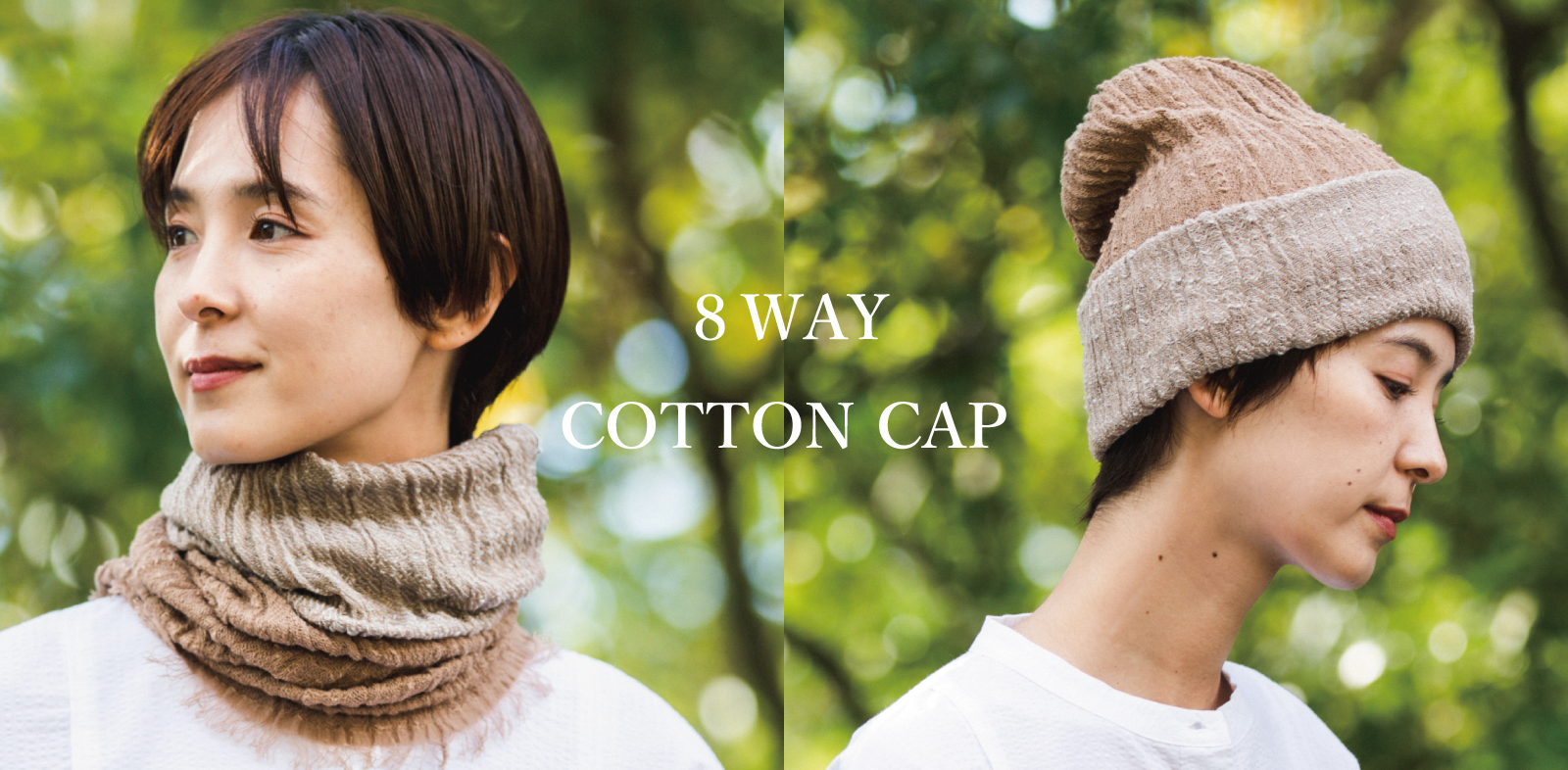8WAY COTTON CAP　コットンキャップ