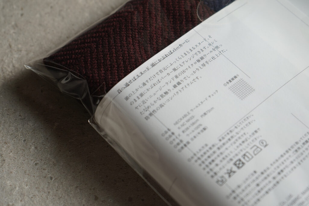 NECKABLE ウールスヌード　チェック　　ラッピング