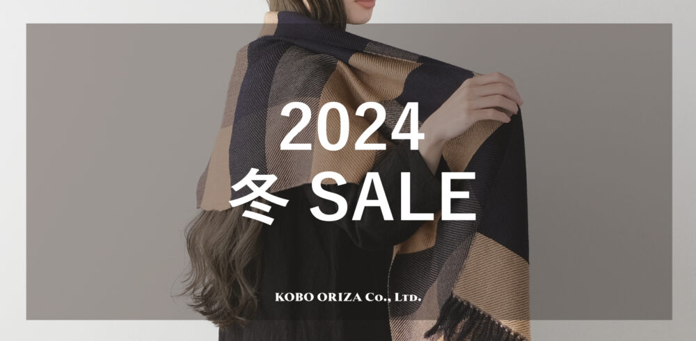 TOP 冬セール2024　画像