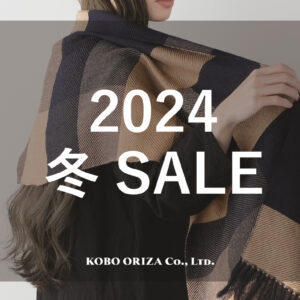 TOP 冬セール2024　画像