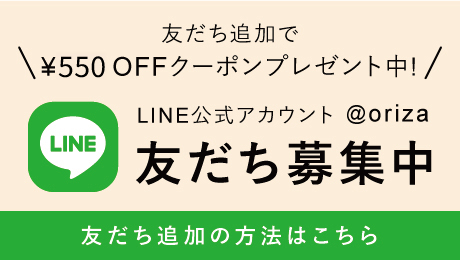 LINEバナー