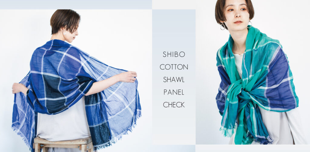 SHIBOコットンショール　パネルチェック着用画像