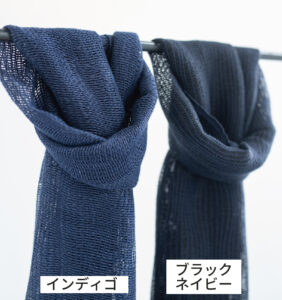 YOROKEリネンシルクストール　2色のジーンズカラー比較画像