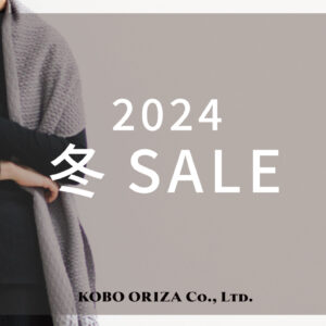 冬SALE 2024