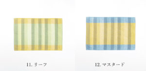 TETE タオルハンカチ　左リーフ　右マスタード