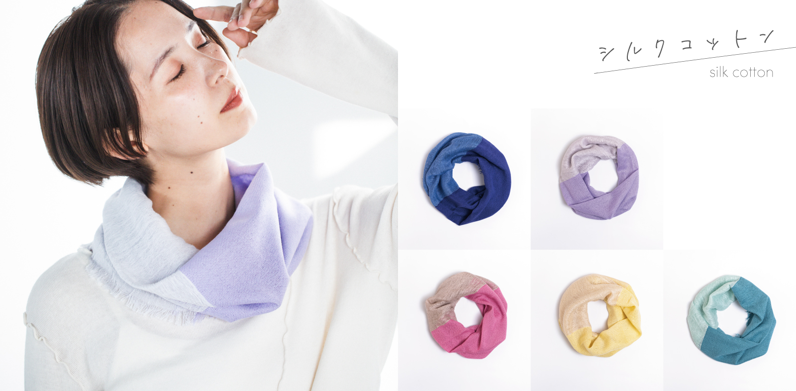 NECKABLE シルクコットン パーカー 画像