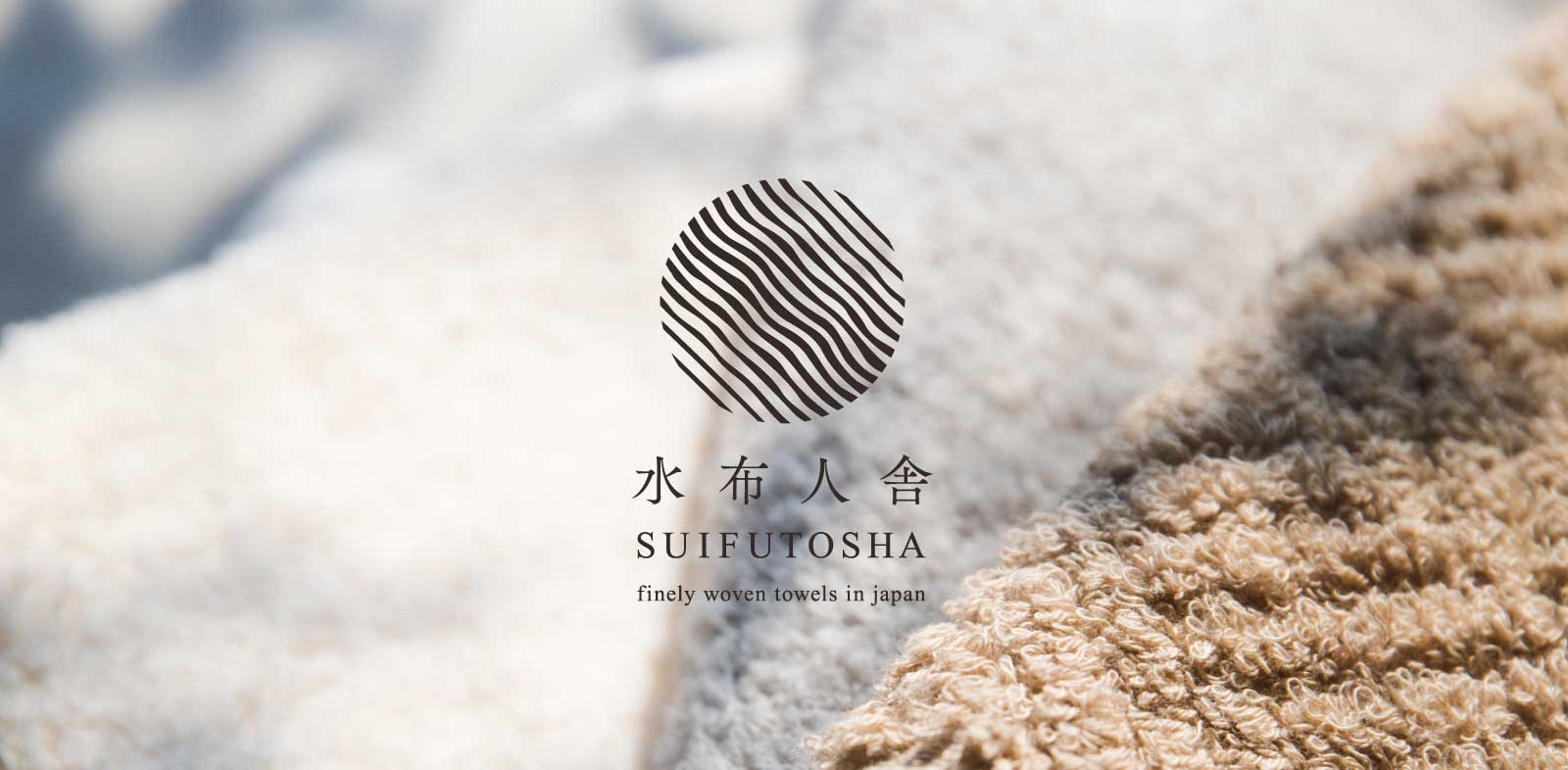 水布人舎 suifutosha ブランドロゴ画像