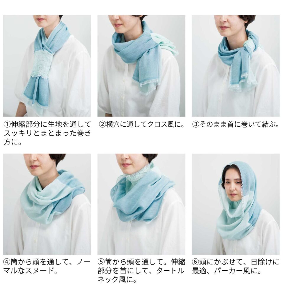 neckable long シルクコットンフレアスヌード　６WAYの着用の様子の画像