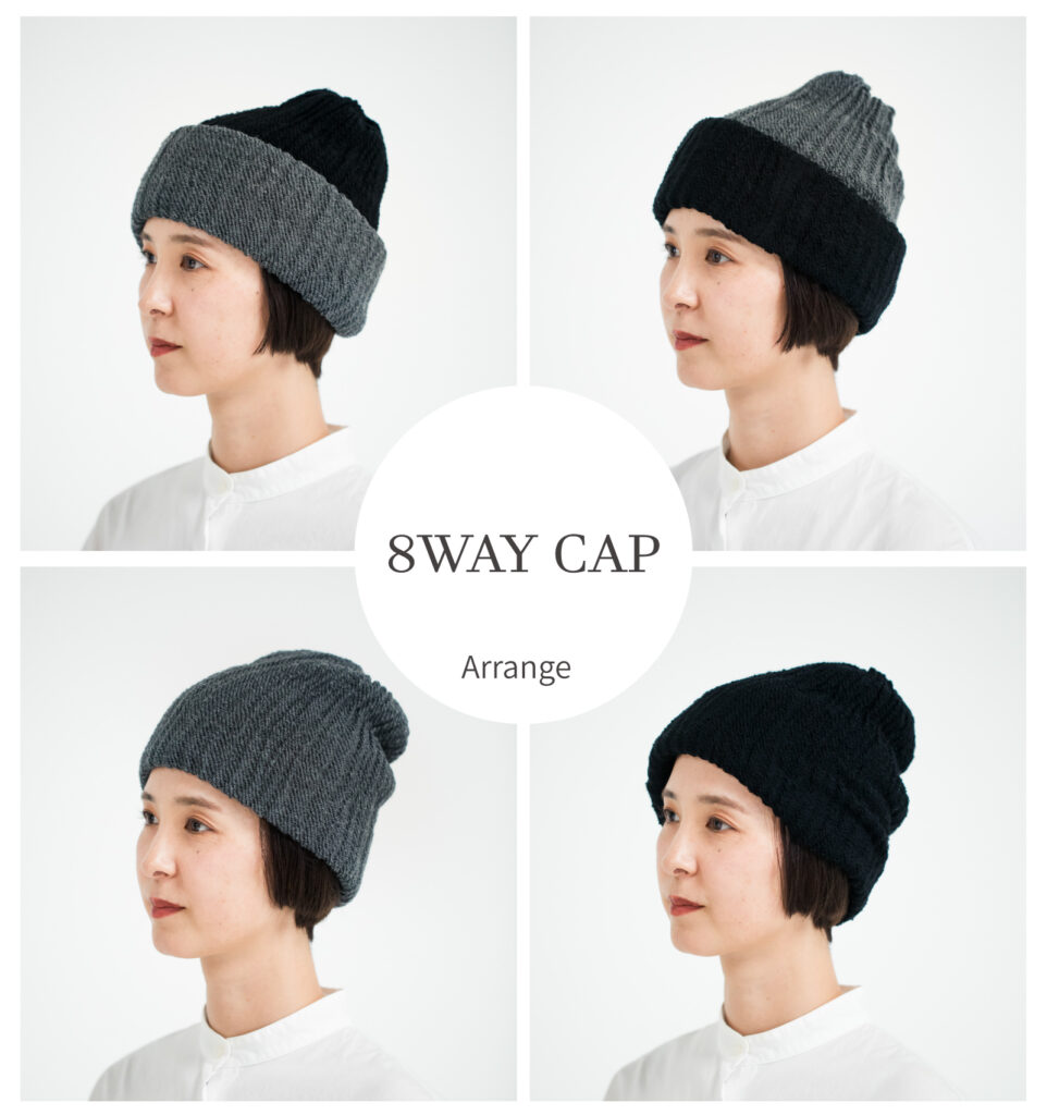 8WAY ウールキャップ　グレー　ビーニーアレンジの画像