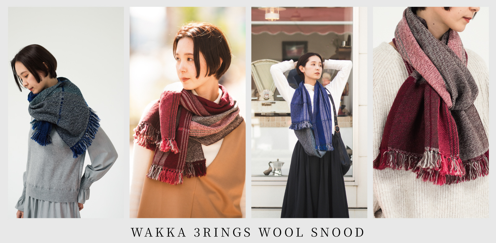 WAKKA ウールスヌード 着用画像