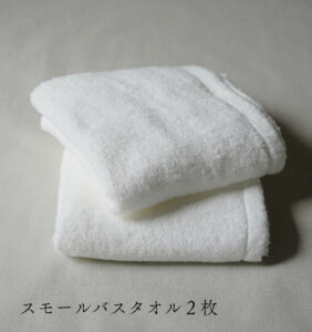 タオル洗い替えセット