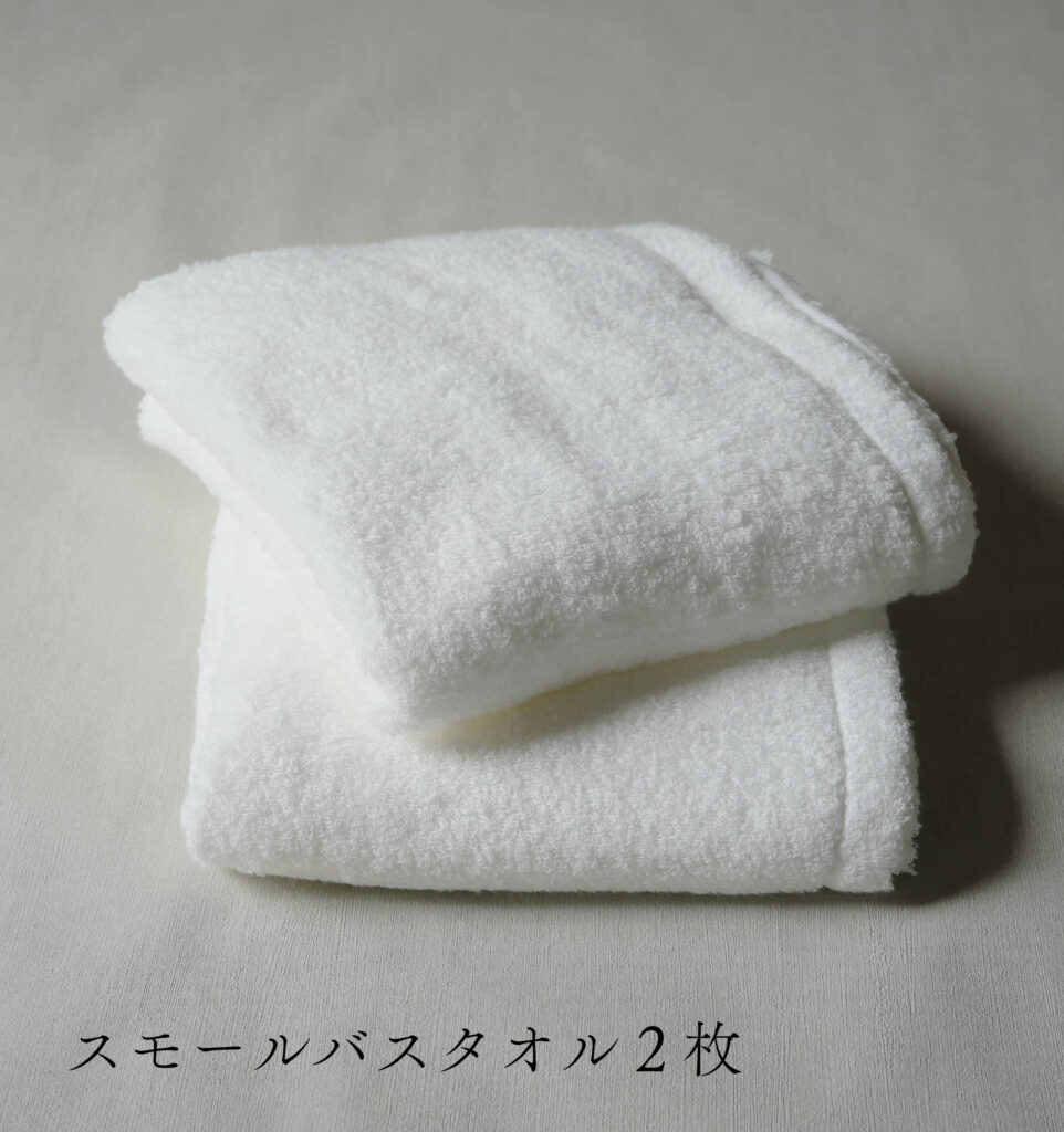 タオル洗い替えセット
