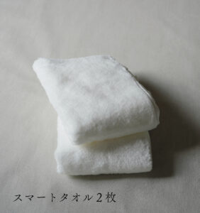 タオル洗い替えセット